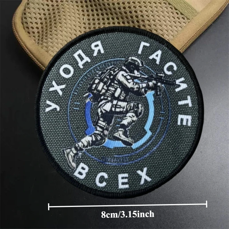 Brazalete táctico con estampado de Chevron "Salt Out of All Khaki", parche con gancho, insignia de moral, parches militares, ropa, mochila - imagen 4