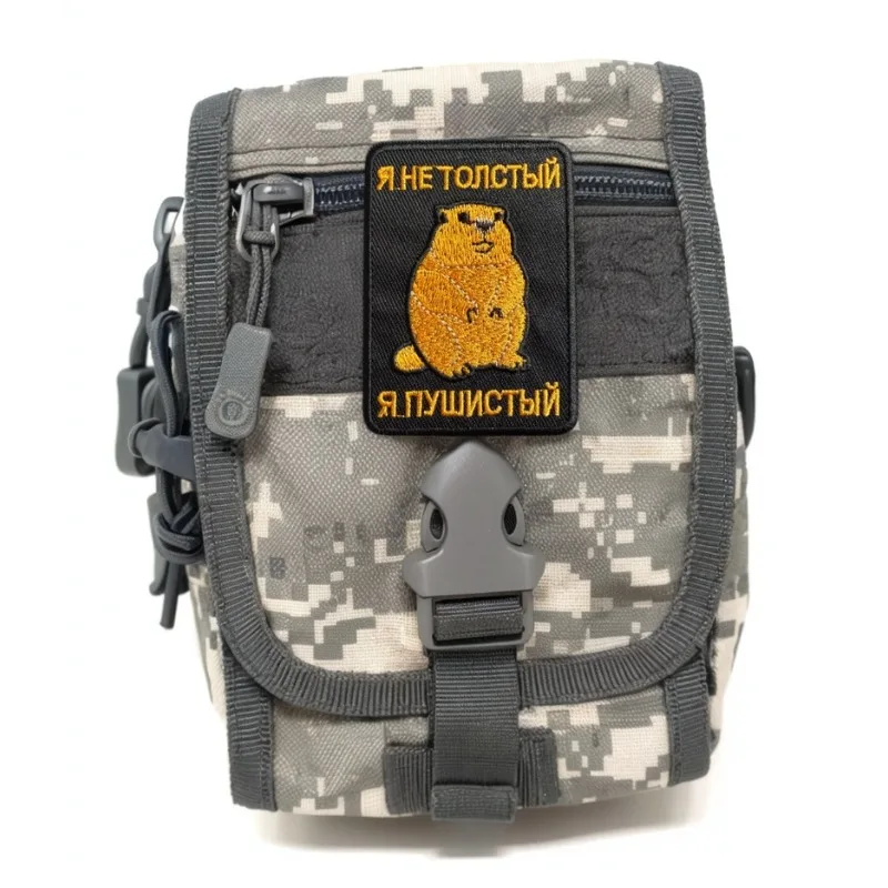 Parche bordado de marmota bonito "No soy gordo, soy esponjoso", insignia de texto ruso, apliques de gancho y bucle para chaqueta, mochila, sombrero, bricolaje
