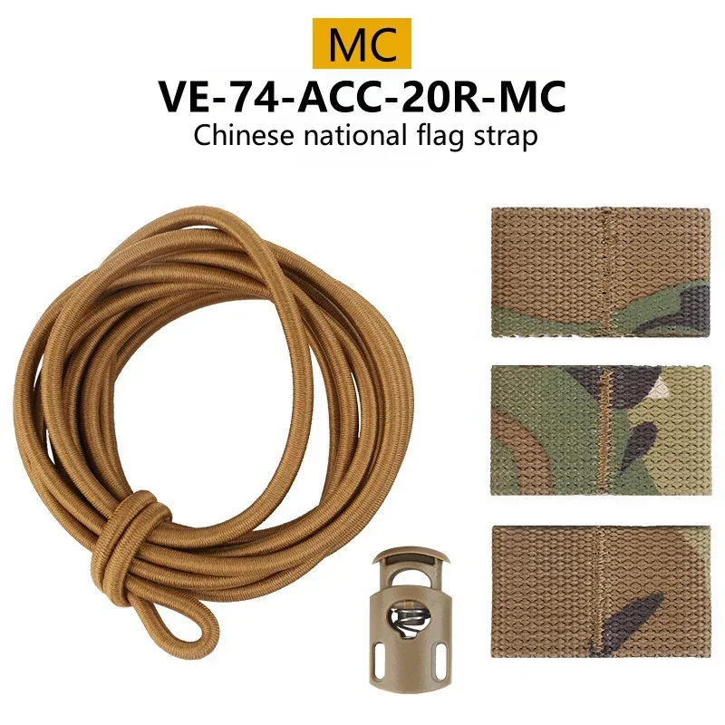 VE-74-ACC-20R-MC