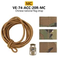 VE-74-ACC-20R-MC