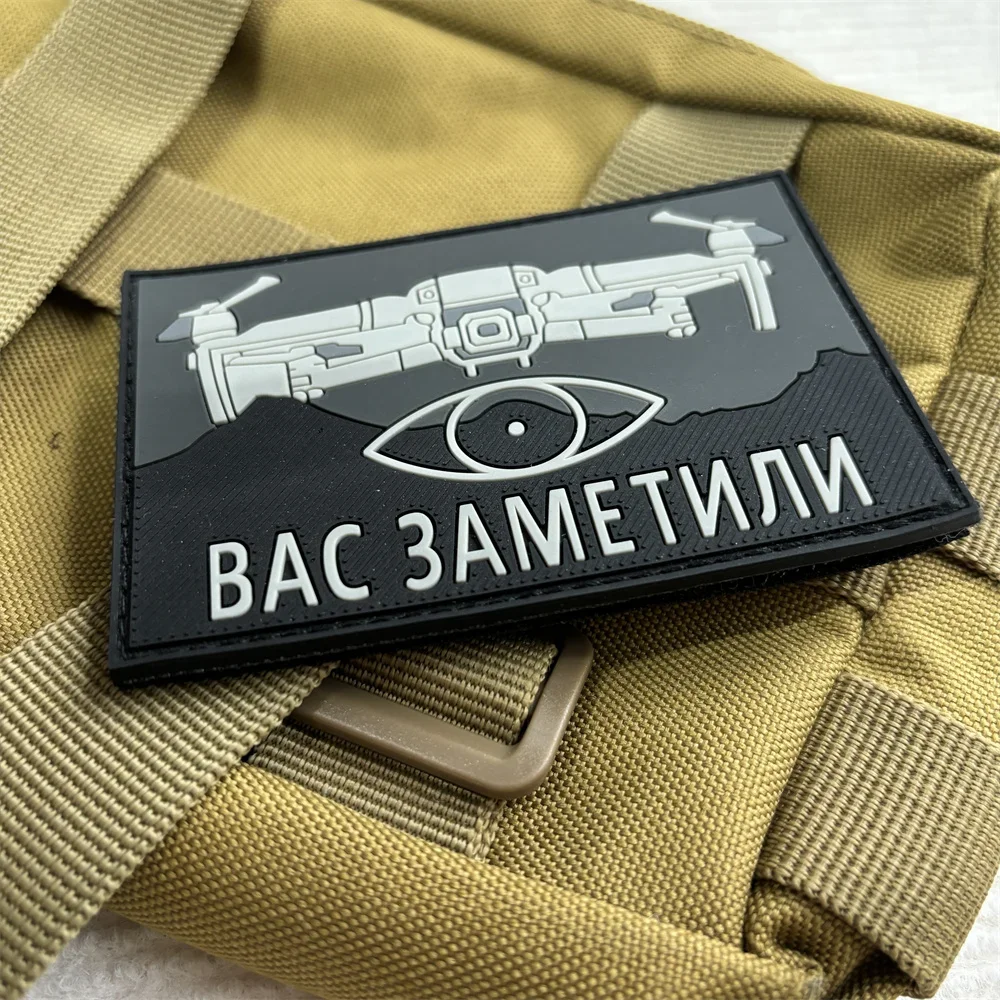 Parches tácticos de PVC, parche de gancho y bucle de UAV ruso, insignia de moral de Chevron militar táctico con muescas, pegatinas para mochila - imagen 5