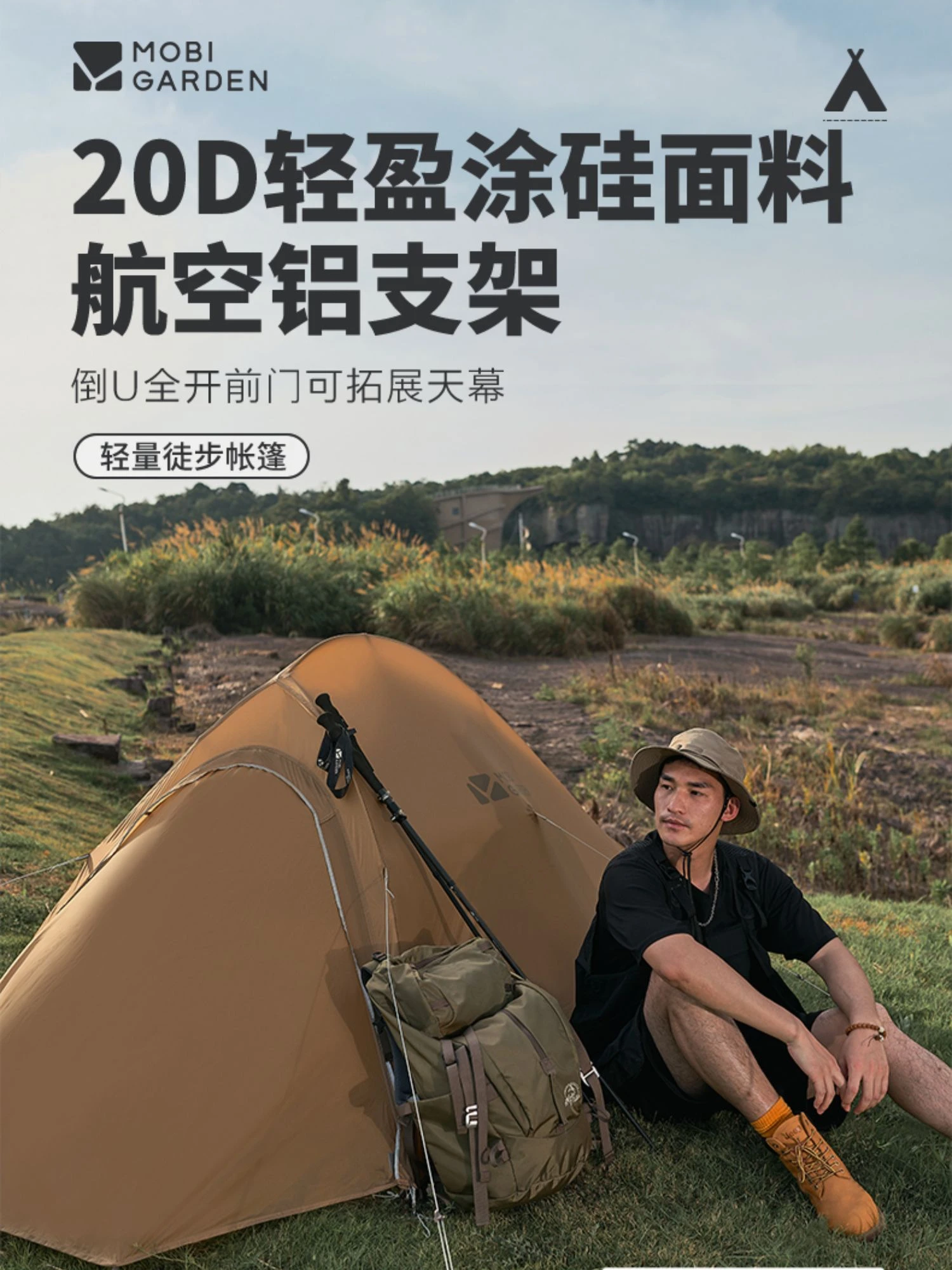 Tienda ultraligera ligera para una sola persona, tienda de senderismo para dos personas a prueba de lluvia, tienda de campaña para montañismo salvaje - imagen 2