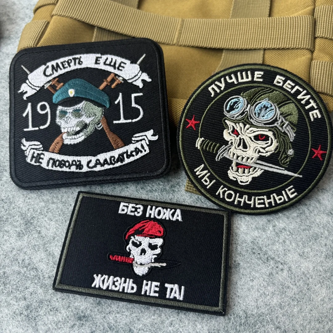 Parche táctico de ataque de los muertos, cuchillo afilado, bordado de calavera, parches de gancho y bucle, brazalete, insignia de moral militar, pegatinas para mochila - imagen 2