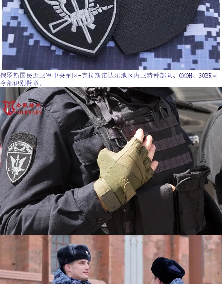 Brazalete en diferentes ángulos mostrando la calidad del bordado