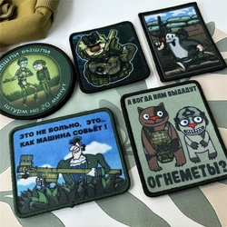 Mole Krtek operador moral insignia impresión maestro soldado parche táctico ruso “aguja” gancho y oop Chevron mochila militar pegatina