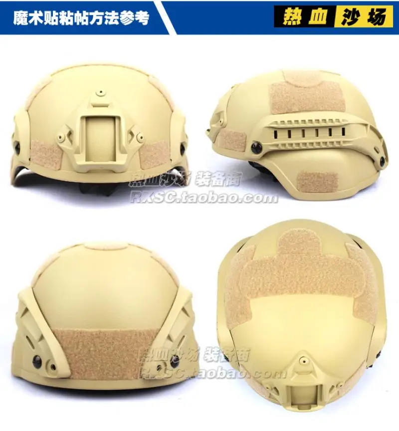 Accesorios para casco M88 MICH, sujetador de gancho y bucle con una superficie rugosa, parte trasera autoadhesiva para casco M88 - imagen 3