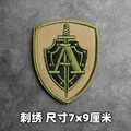 Embroidered patch 20
