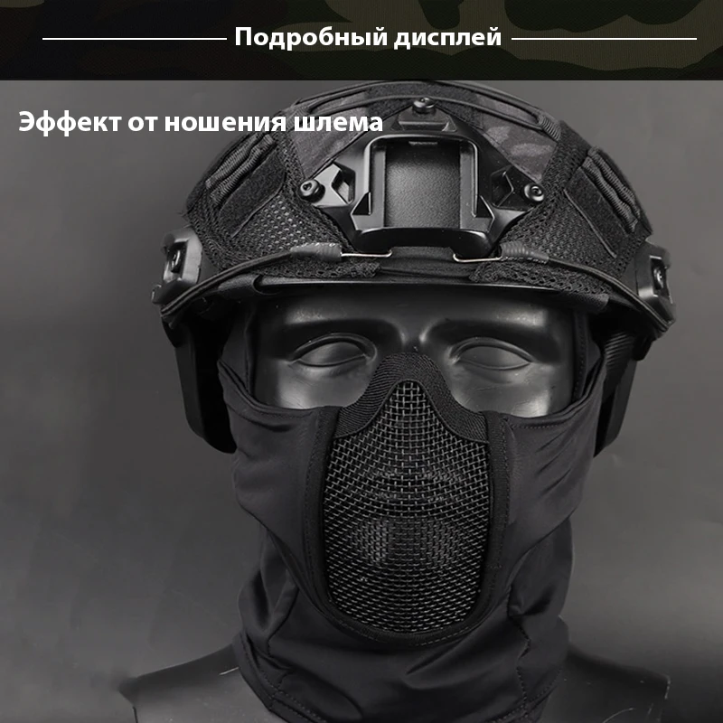 Pasamontañas táctico, protección bucal, media cara, malla transpirable, casco Airsoft, accesorios de caza de perfil bajo - imagen 5