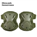 Green Elbowpad-2PCS