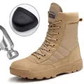sand steel toe