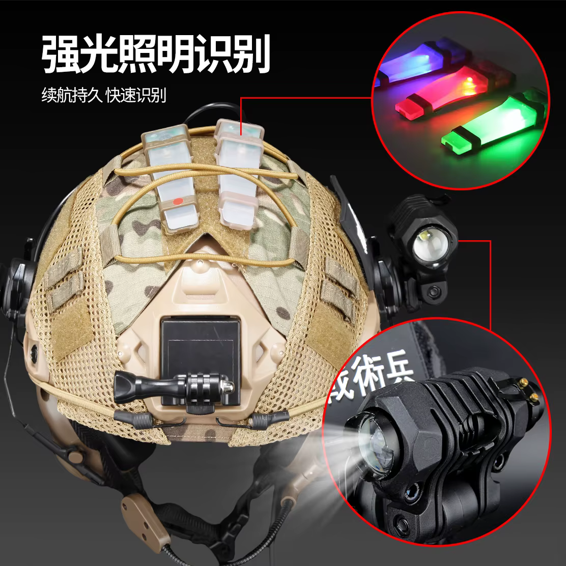 FAST Casco táctico con auriculares modulares y linterna airsoft - imagen 4