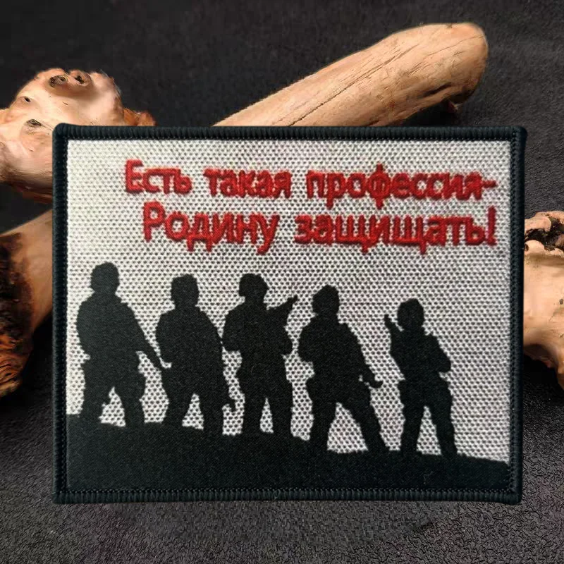 ¡Es una profesión de proteger! Parche estampado para chaleco táctico, insignia de moral con gancho y bucle, pegatina para mochila, parches para brazalete para ropa - imagen 2