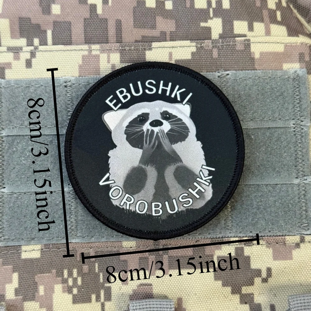 Parche táctico de lobo con velcro para mochila airsoft - imagen 2