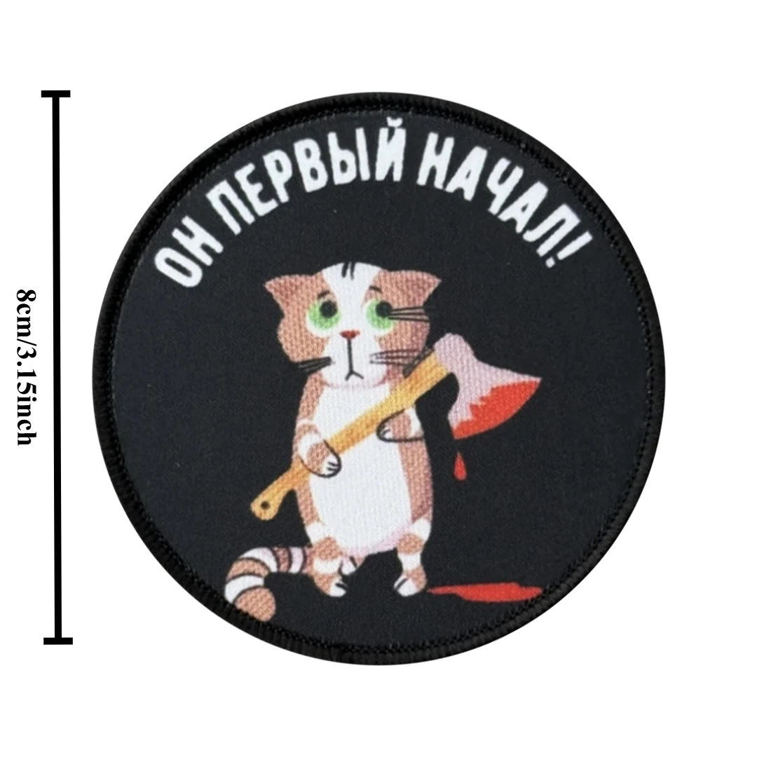 Parche táctico de gato sosteniendo un hacha, parches divertidos de gancho y bucle, insignia de moral militar, brazalete del ejército, pegatinas para mochila - imagen 4