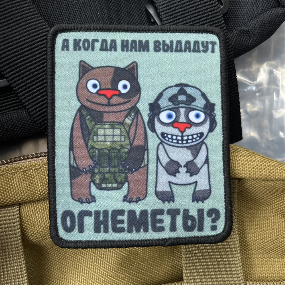 Parche de "lanzallamas y sin lágrimas" Chevron Rusia, parches tácticos del ejército, insignia militar, pegatina de impresión de mochila