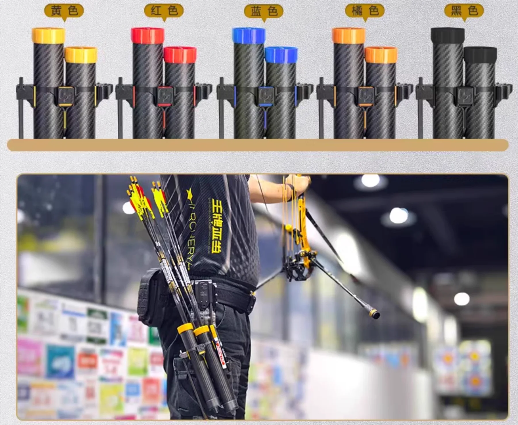 El Molle de ajuste sin herramientas del aljaba de fibra de carbono multimodo C2 es ligero, resistente y compacto de usar - imagen 3