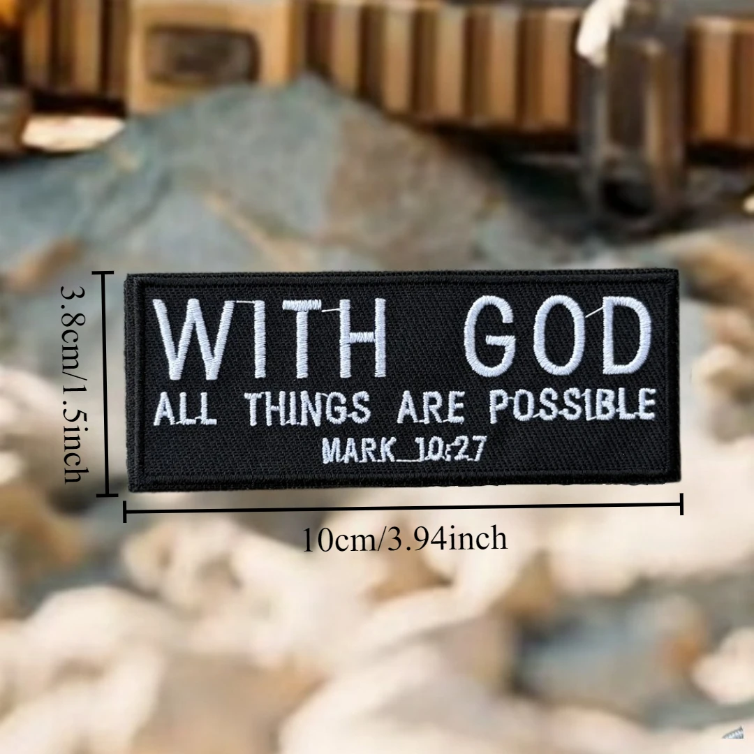 "con Dios, todas las cosas están posibles", MARK 10:7, parche para versículo bíblico, parches de gancho tácticos de moral bordados para ropa - imagen 2