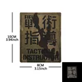 Reflective patch 4