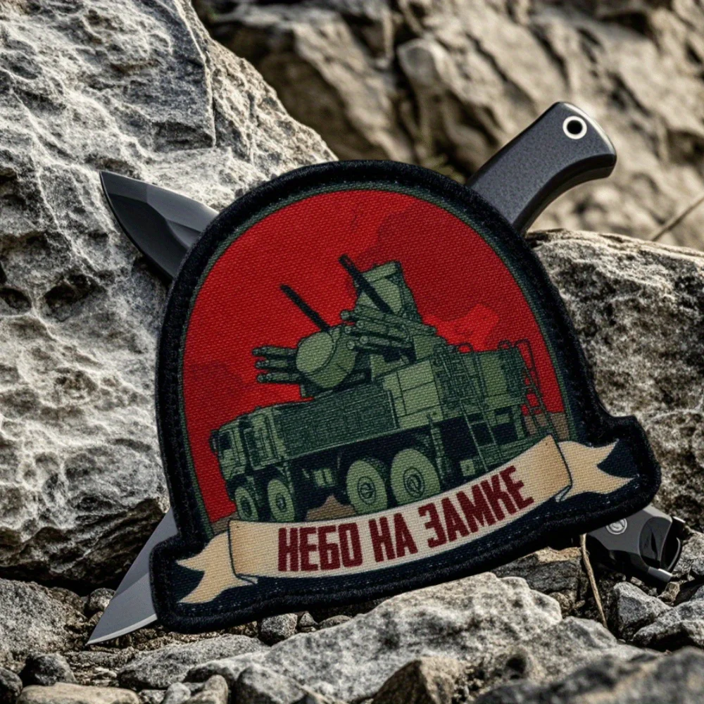 Parche táctico The Sky Above The Castle Morale, parches de gancho y bucle impresos, insignia militar, brazalete, pegatinas para mochila Chevron - imagen 5