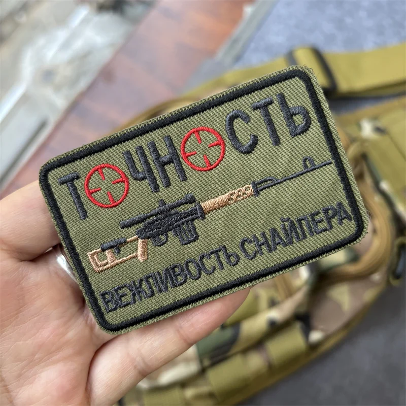Parche bordado especializado para francotiradores", brazalete, insignia de moral táctica, parches de gancho, pegatinas para mochila para ropa - imagen 3