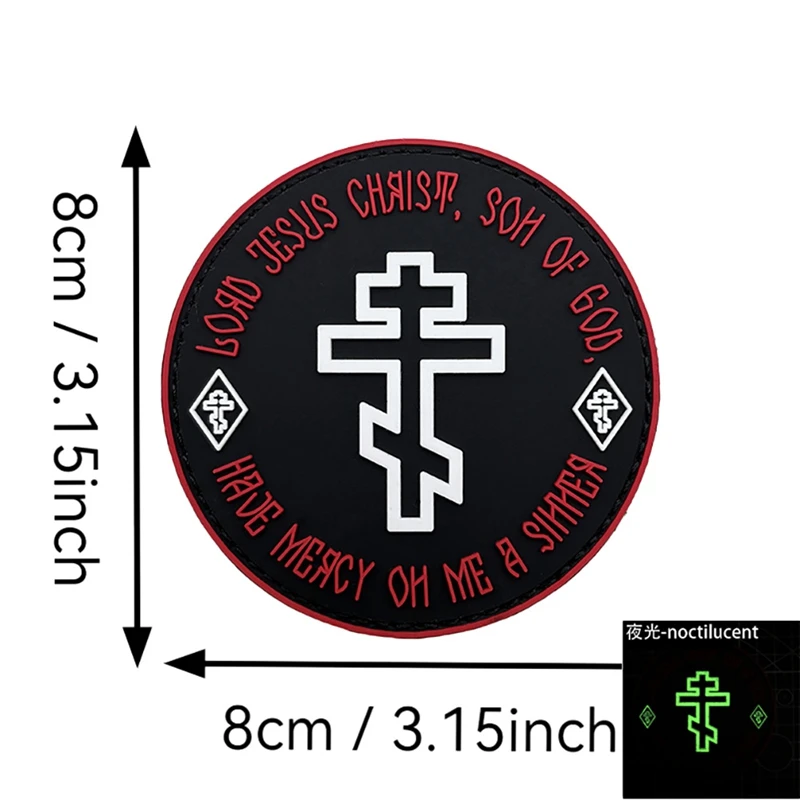Parche táctico PVC Hijo de Dios – Insignia moral con cruz brillante - imagen 5