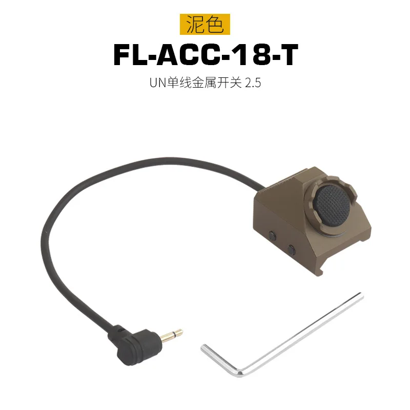 FL-ACC-18-T 2.5