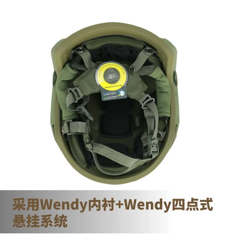 Casco balístico táctico IIIA FAST PE de corte alto con suspensión Wendy - imagen 2