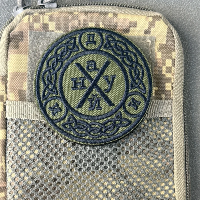 Parche "amuleto", insignia de moral táctica, gancho bordado y bucle, mochila, accesorios de decoración de ropa, brazalete adhesivo - imagen 3