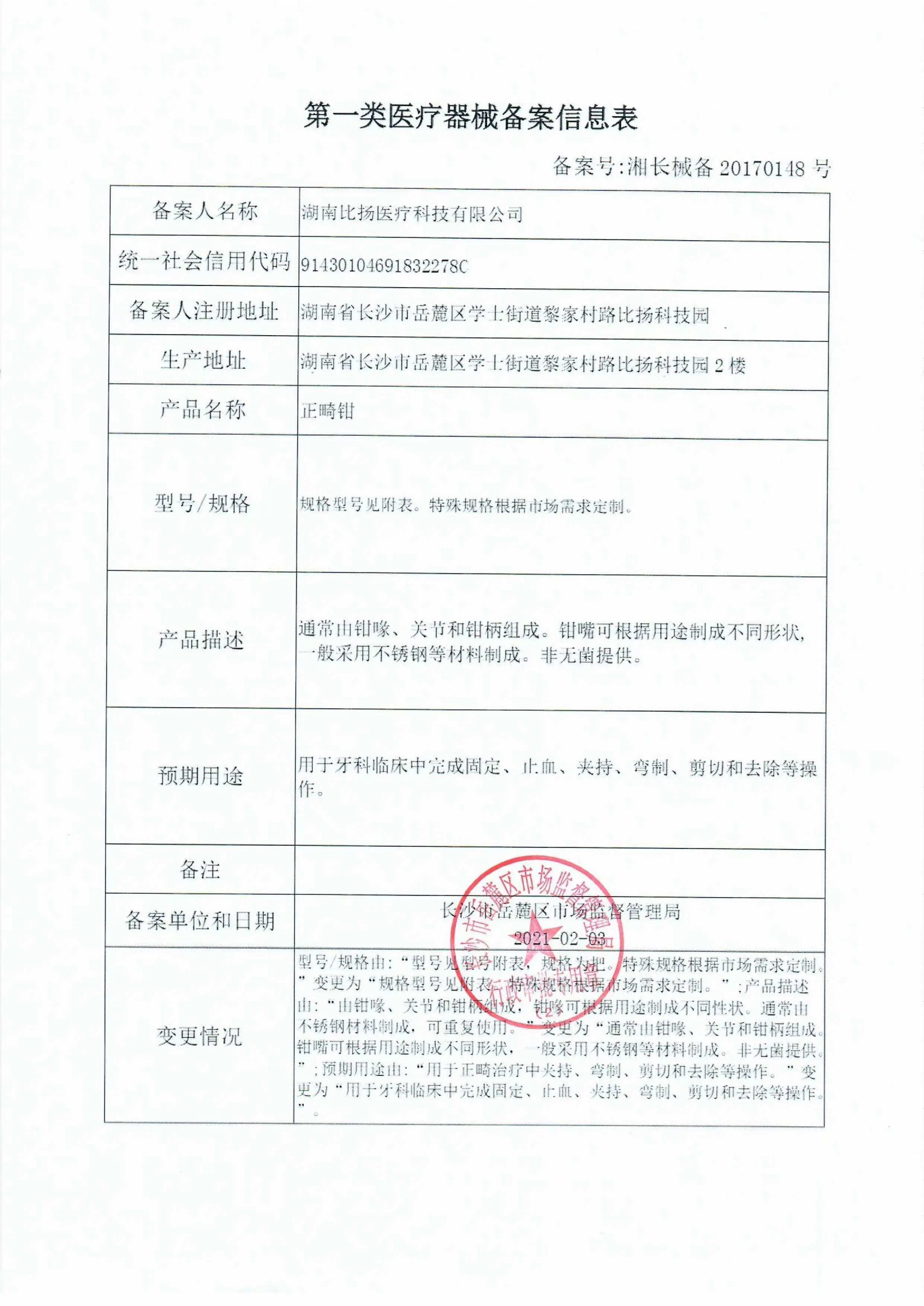 Monthly KIM tubo bucal de unión de par de doble cabeza, ajuste de alambre de arco de gancho libre de corte de alambre grueso - imagen 4