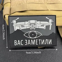 Attackers parche drone – Brazalete táctico morale soldiers