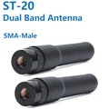 2 X SMA-Male