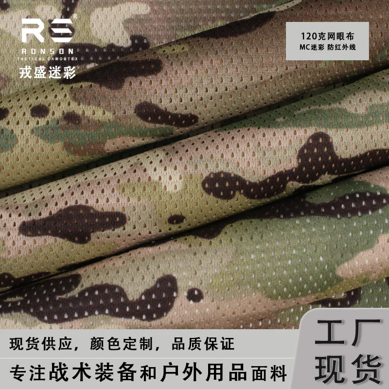 Tela de máscara de chaleco de alta resistencia cómoda antiroja transpirable de malla - imagen 5