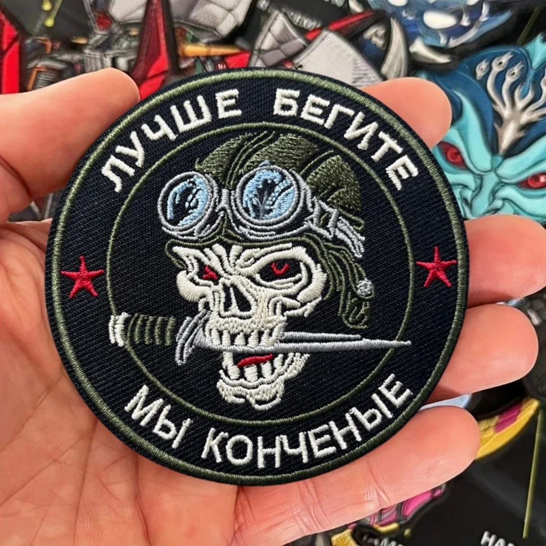 Parche del ejército You Better Run, We're Made, insignia de moral táctica, parches bordados con gancho para ropa, pegatina de equipo militar