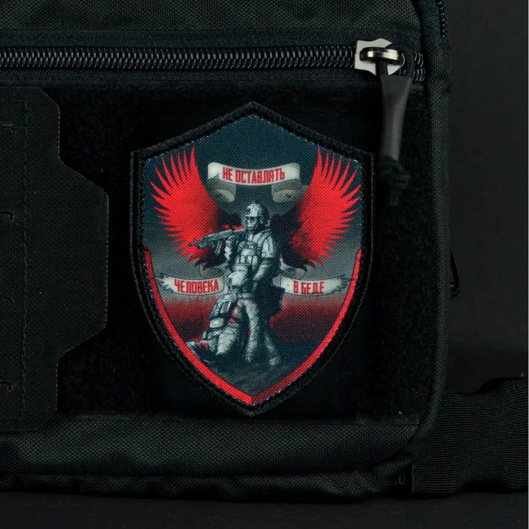 Parche táctico "no deja A una persona en problemas", insignia de moral, brazalete militar, parches de gancho y bucle, pegatina impresa para mochila - imagen 5