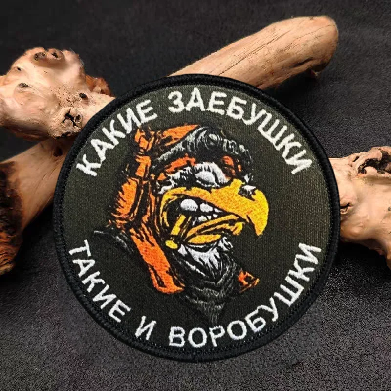 Parche con estampado de águila piloto, chaleco táctico, parches de gancho y bucle para ropa, sombrero, insignia de moral, mochila, pegatina decorativa, brazalete - imagen 3