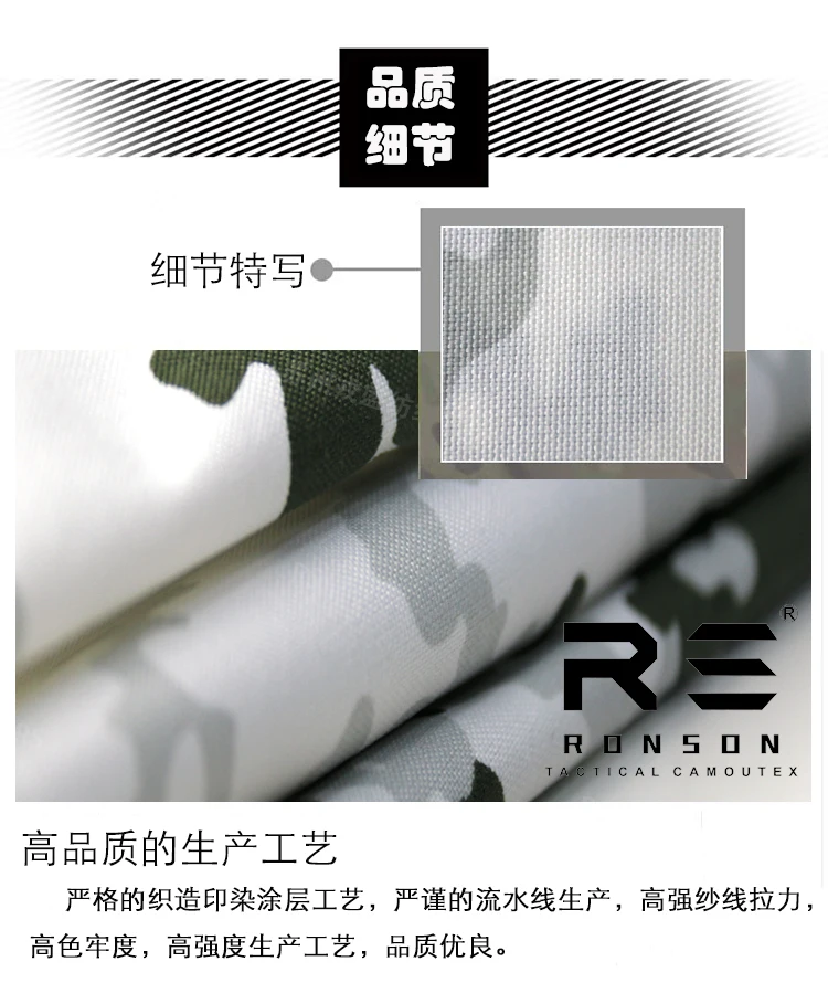 Tela de nailon 500D de camuflaje alemán para nieve, chaleco táctico impermeable, resistente a la abrasión, ropa de equipaje - imagen 3