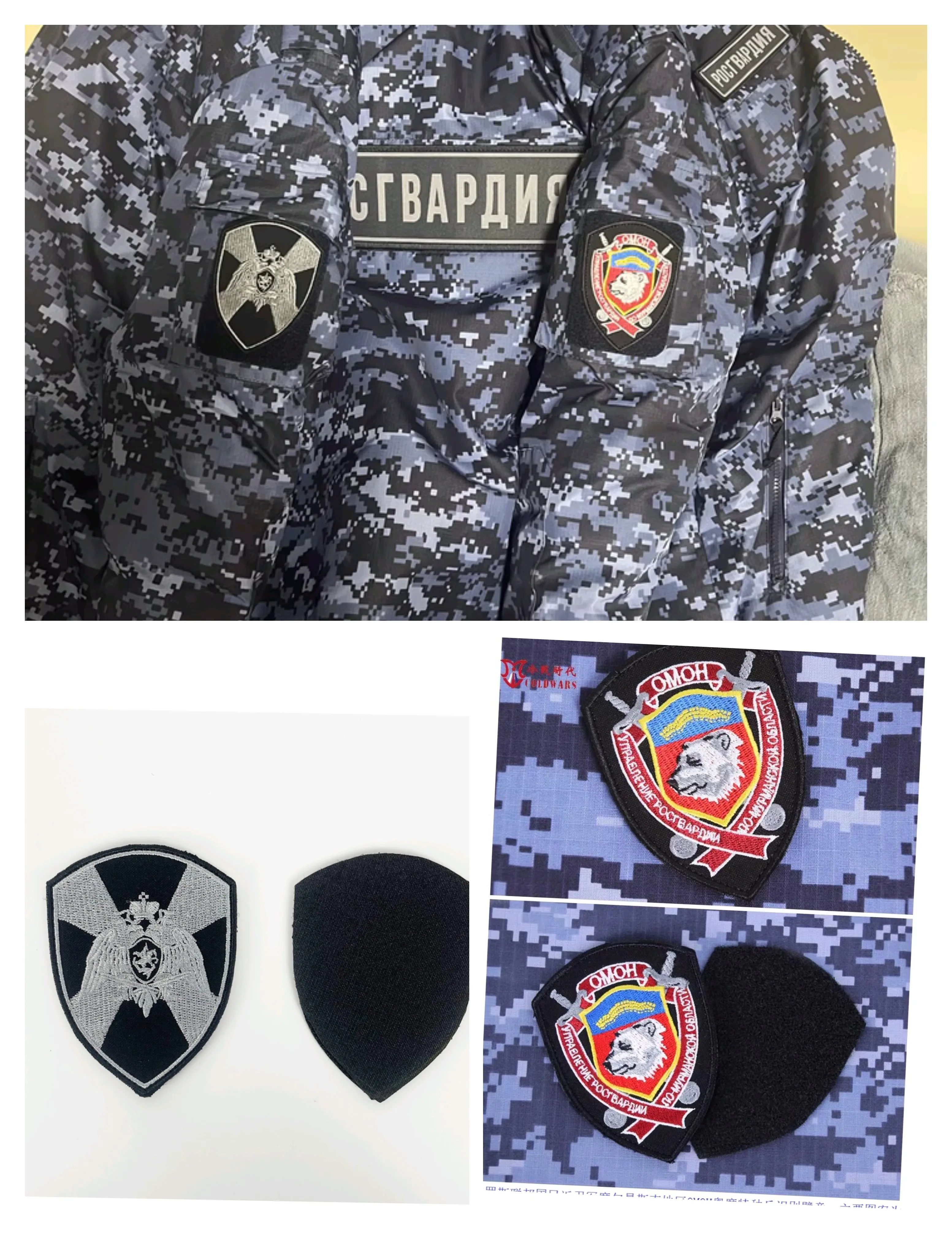 Insignias de Moral Bordadas para Hombros – Parches MOLLE - imagen 2