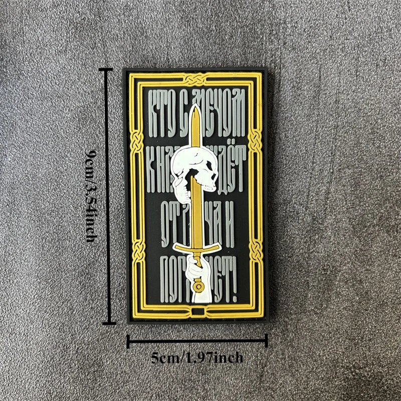 Parche de PVC 3D "espada y cráneo", insignia de moral táctica, parches militares con gancho, pegatinas para mochila para ropa - imagen 3