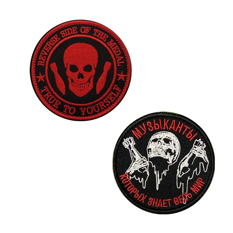 TRUE TO YOURSELF Parches bordados tácticos militares Brazalete Mochila Insignia con respaldo de gancho para ropa - imagen 2