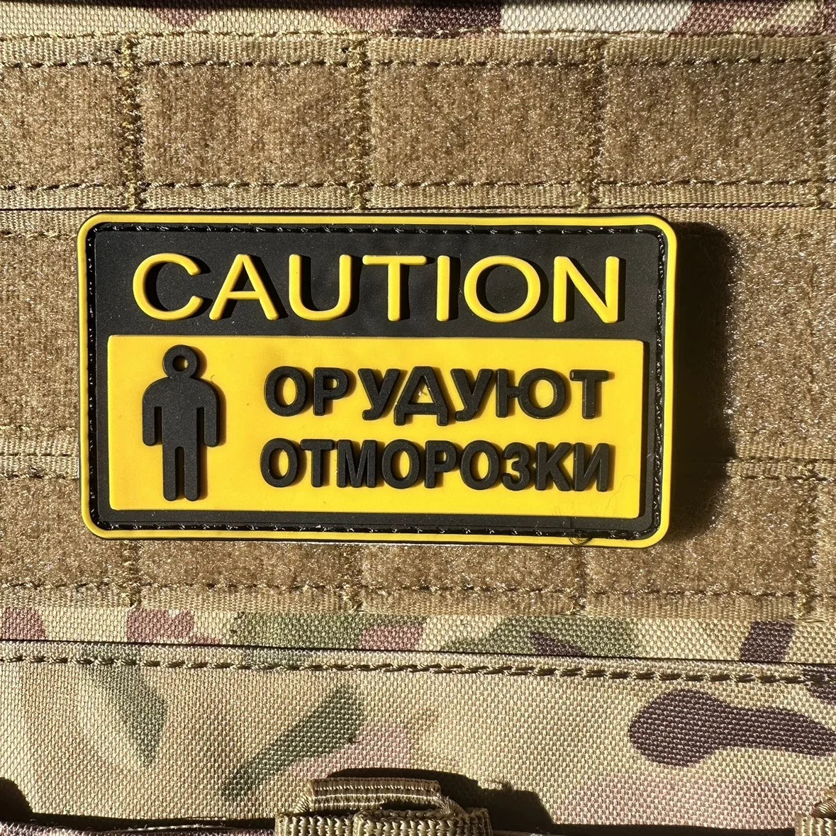 Parche de goma para equipo NO tocar, parches de señal de advertencia de peligro de PVC, insignias de moral táctica militar con gancho y bucle, pegatina para mochila - imagen 5