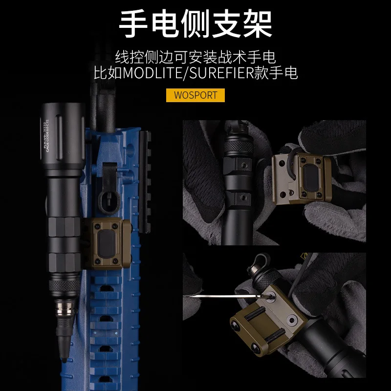 Soporte lateral de metal táctico UN/interruptor controlado por cable de una sola línea, láser de grúa, SF, 2,5 - imagen 5