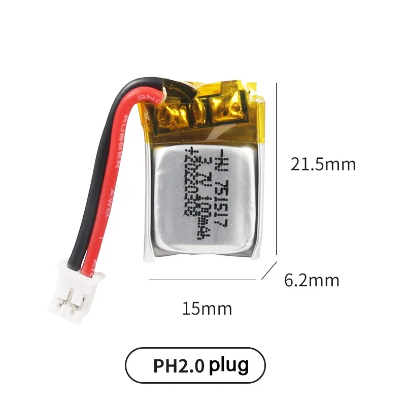 PH2.0 plug