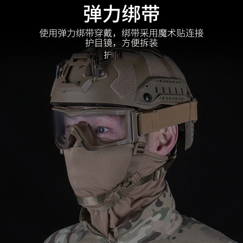 Gafas de caza con múltiples formas de usar, cascos adecuados para ciclismo al aire libre, gafas protectoras - imagen 2