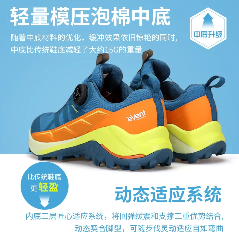 HUMTTO Event Zapatillas impermeables de montaña con absorción - imagen 5