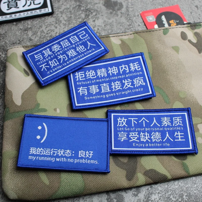 Accesorios para bolsas al aire libre, etiquetas tejidas únicas y divertidas, insignias, citas creativas, brazaletes para ropa de moral con parche de gancho para mochila - imagen 5