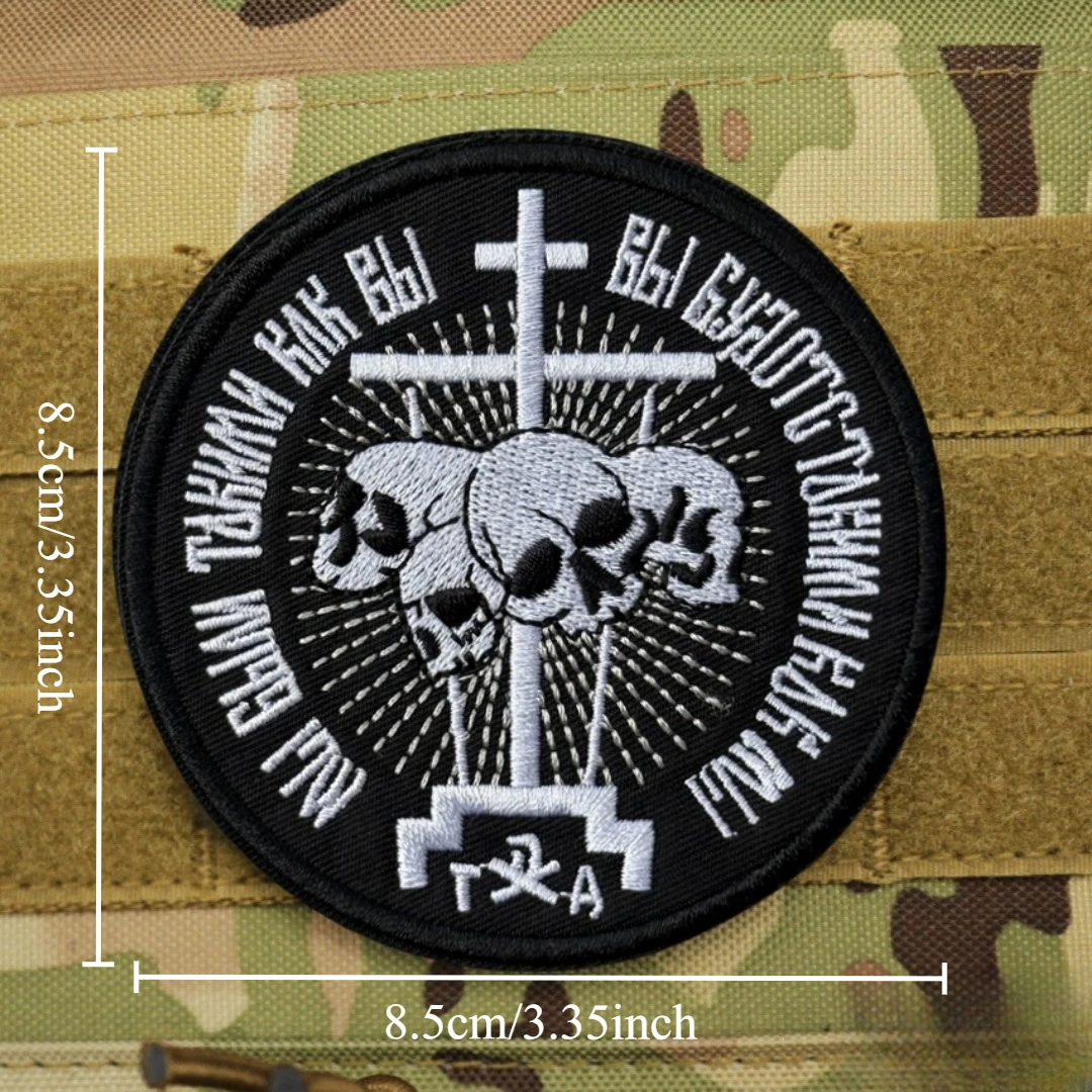 Parche bordado "The Bone of Athens", parches de gancho y bucle para ropa, insignia de moral táctica, mochila militar, pegatina personalizada - imagen 3