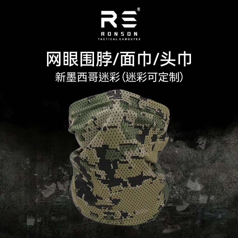 Mascarilla táctica de camuflaje de Nuevo México, funda para el cuello, protección UV, pesca, ciclismo, secado rápido, protección solar, bufanda - imagen 3