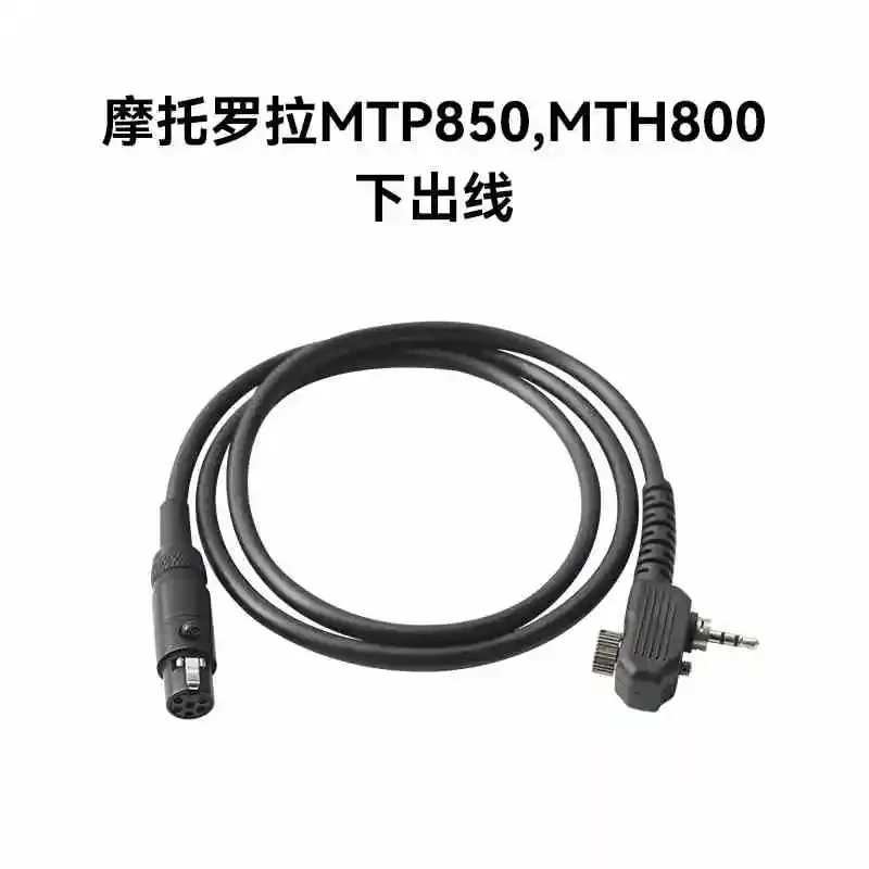 MTP850 800