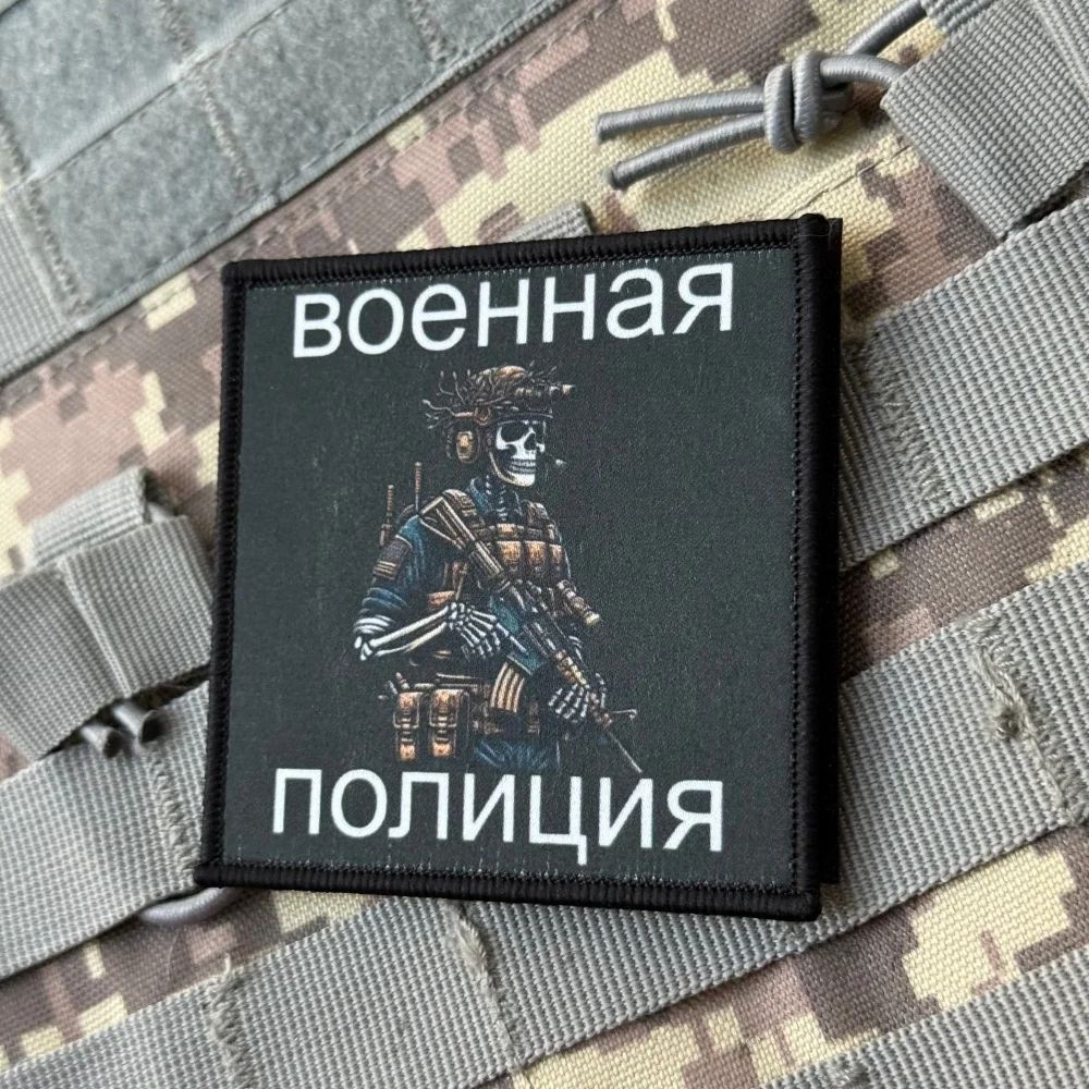 Parche de soldado táctico Chevron, moral militar, táctico, personalizado, impreso, gancho y bucle, brazalete, equipo, mochila, apliques - imagen 4