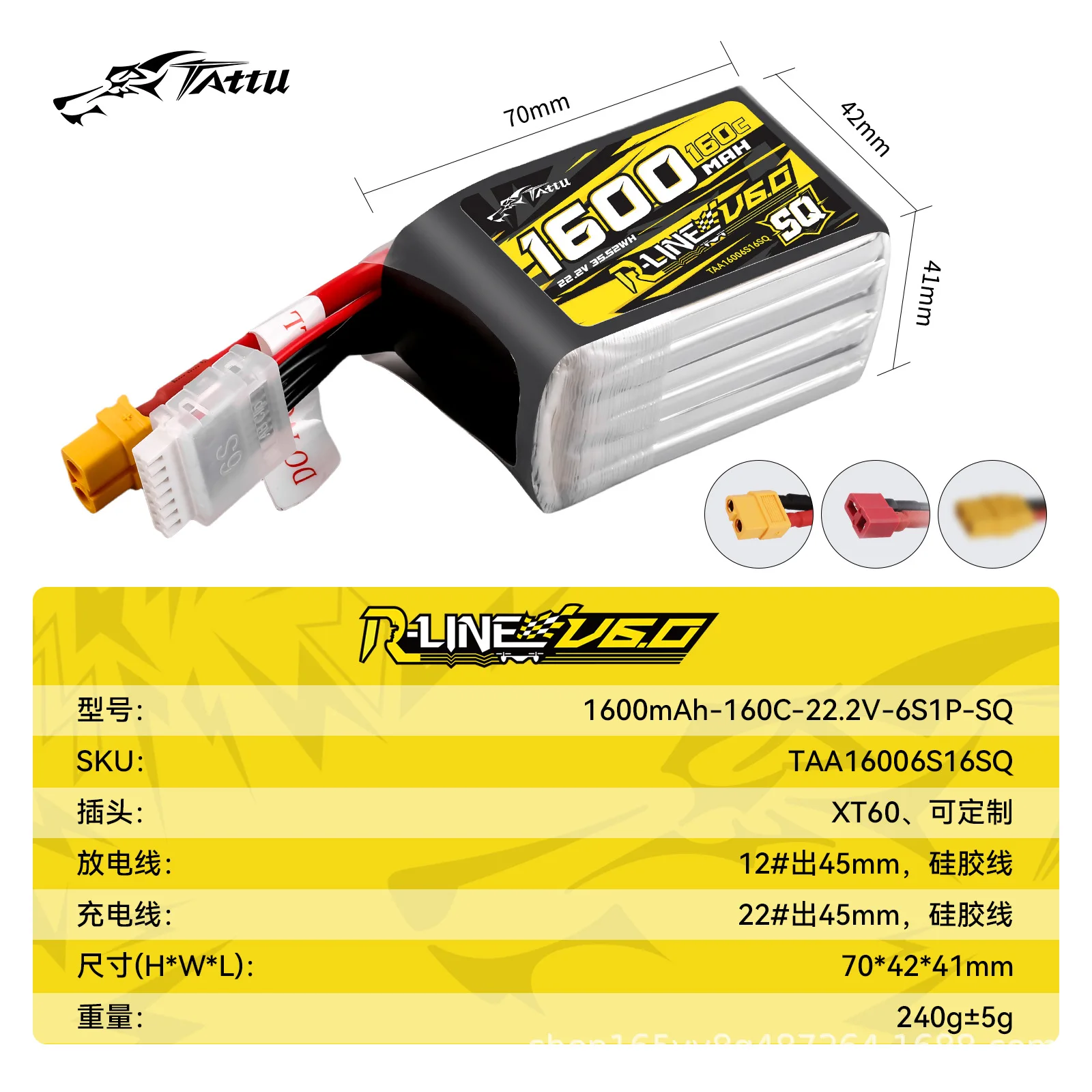 Batería Lipo de TATTU-R-LINE 6,0 12C 1480/1600mAh 22,2 V con enchufe XT60 para helicóptero RC Quadcopter Dron de carreras con visión en primera persona - imagen 4